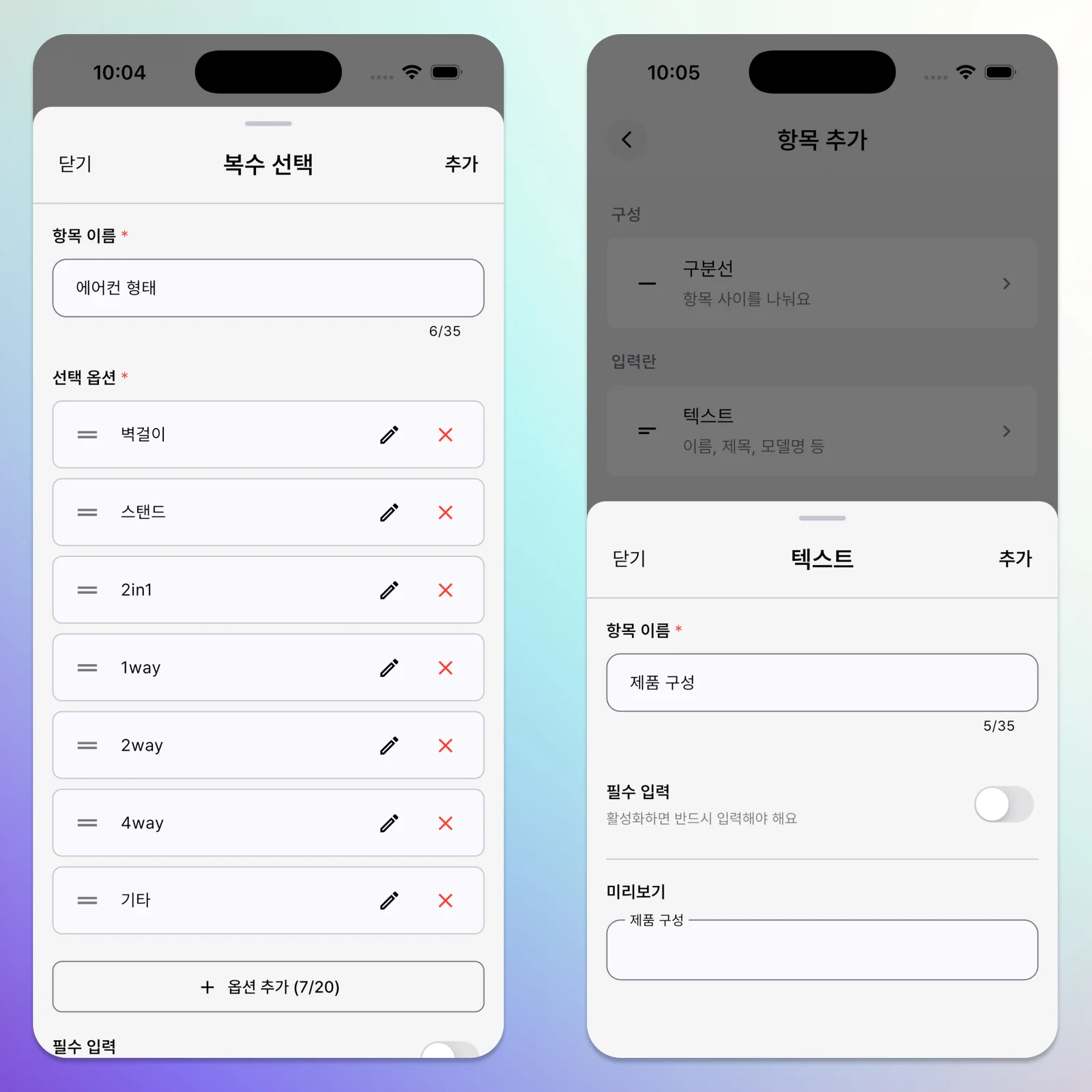Editing Korean-language choices and additional fields