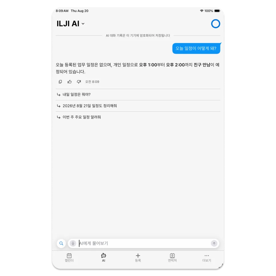 If you are at a loss to create a work form from scratch, you can create a draft with AI. The created form i…