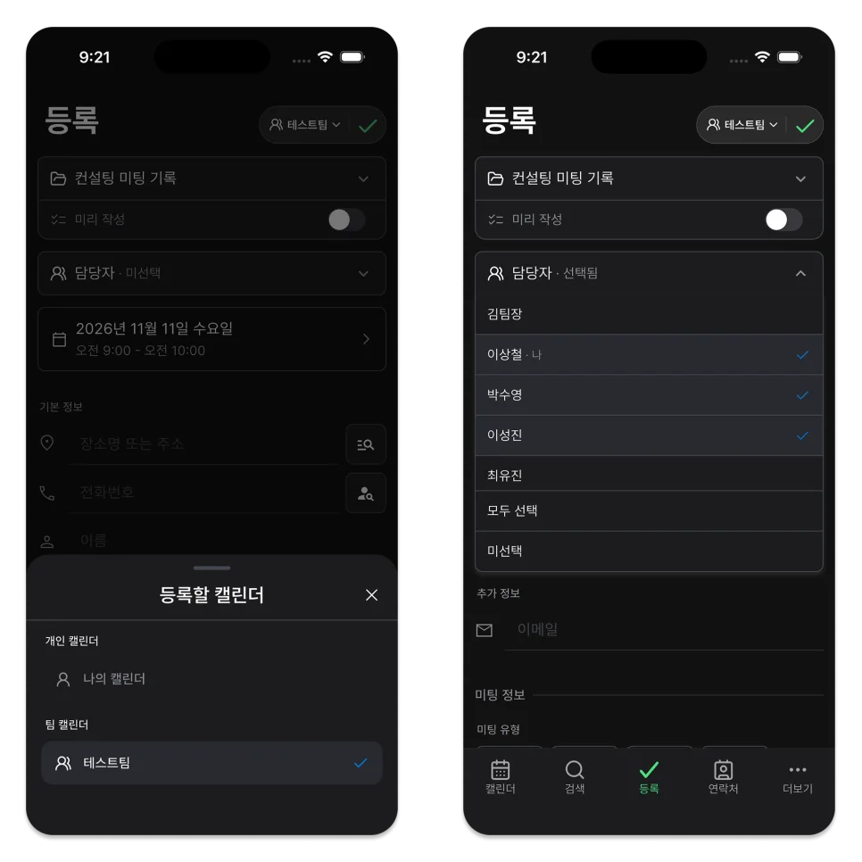 Korean-language ILJI monthly team calendar