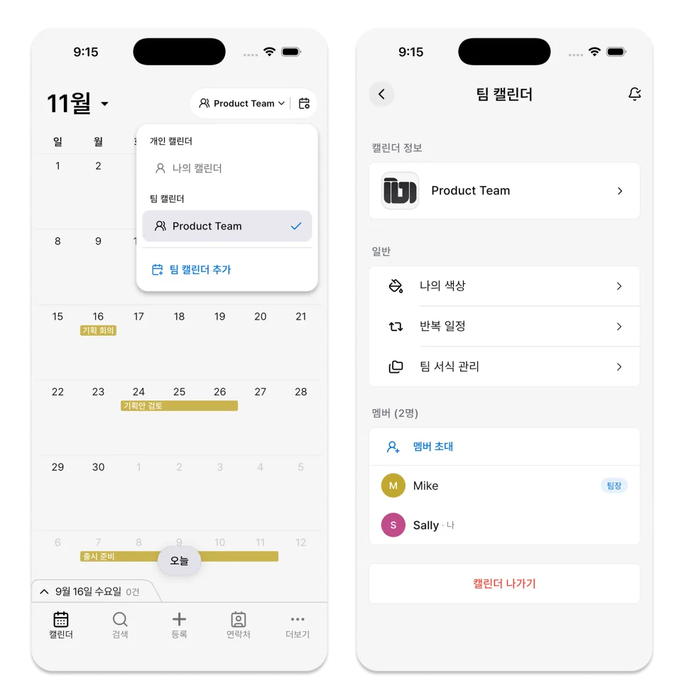 ILJI는 개인이 먼저 시작하고, 필요할 때 팀으로 넓어지는 흐름을 갖고 있습니다.